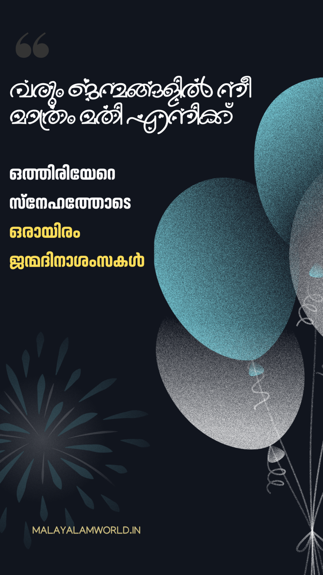malayalam-birthday-wishes-images-quotes