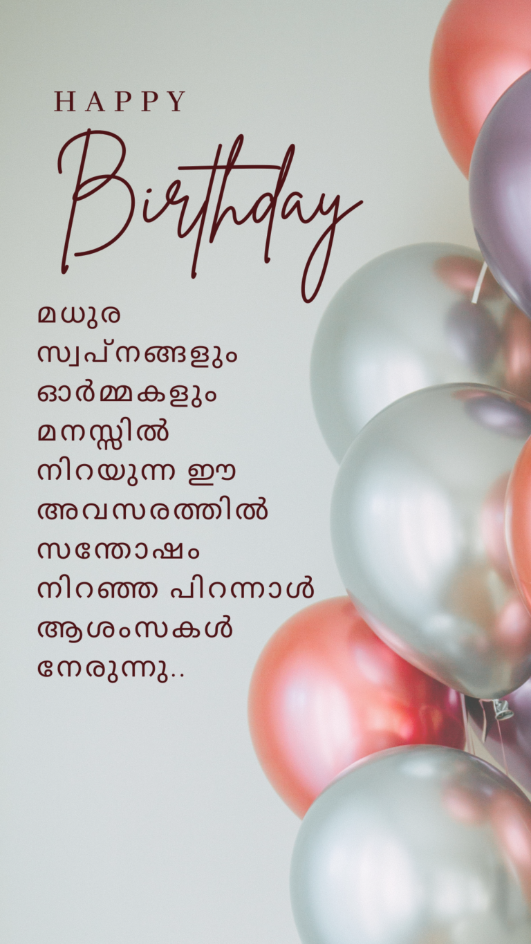 Malayalam Birthday Wishes Images Quotes malayalam-birthday-wishes-images-quotes