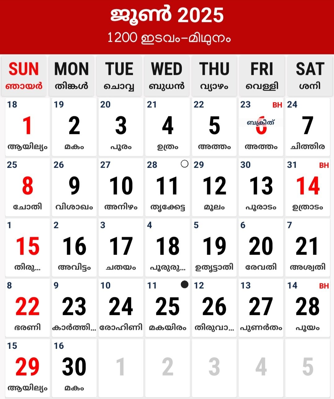 June 2025 Malayalam Calendar Pdf
