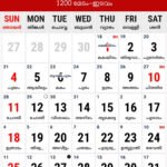 May 2025 Malayalam Calendar | เดฎเดฒเดฏเดพเดณเด เดเดฒเดฃเตเดเตผ | Pdf