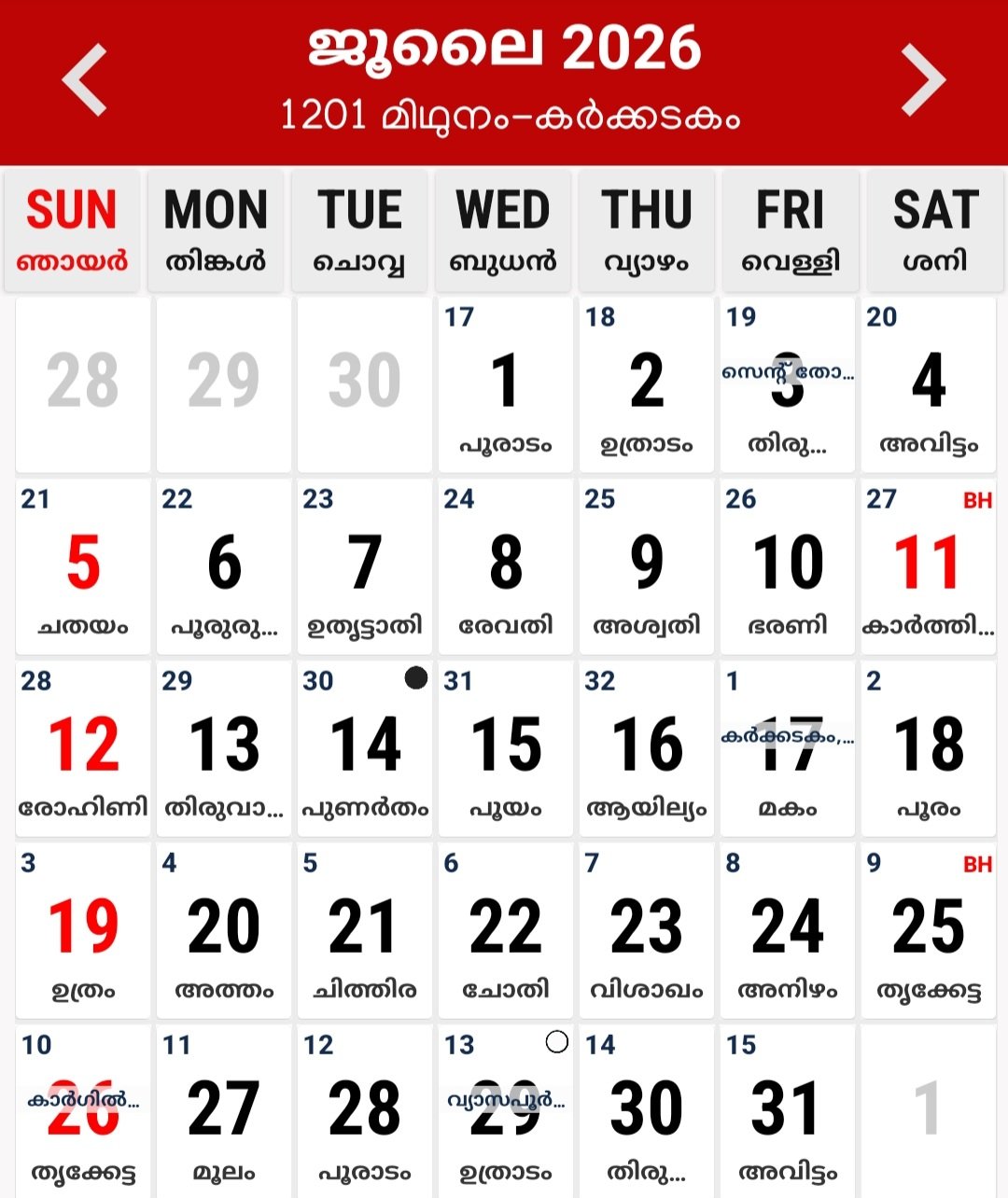 2026 CALENDAR MALAYALAM MANORAMA PDF DOWNLOAD visual data 6