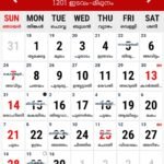 June 2026 Malayalam Calendar | เดฎเดฒเดฏเดพเดณเด เดเดฒเดฃเตเดเตผ