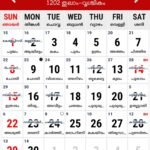November 2026 Malayalam Calendar | เดฎเดฒเดฏเดพเดณเด เดเดฒเดฃเตเดเตผ