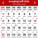 February 2026 Malayalam Calendar | เดฎเดฒเดฏเดพเดณเด เดเดฒเดฃเตเดเตผ