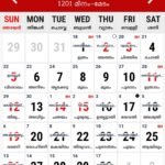 April 2026 Malayalam Calendar | เดฎเดฒเดฏเดพเดณเด เดเดฒเดฃเตเดเตผ |