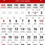 Malayalam Calendar 2026 | เดฎเดฒเดฏเดพเดณเด เดเดฒเดฃเตเดเตผ | Pdf january malayalam calendar
